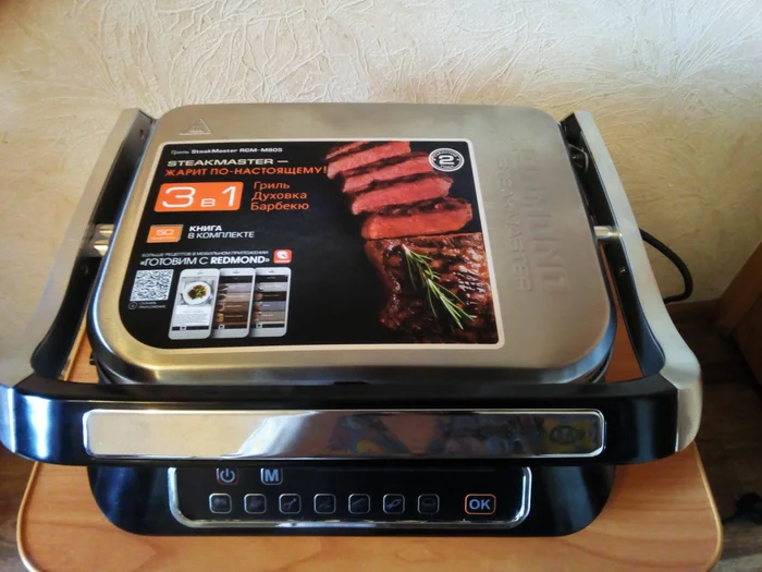 Ремонт электрогриля с выездом. Лубянка